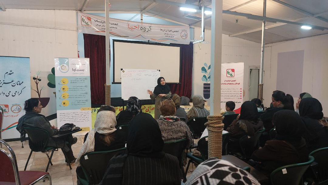 تعامل همسران